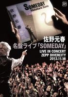 Meiban Live SOMEDAY [BLU-RAY] (日本版) 