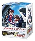 Future GPX Cyber Formula : BD All Rrounds Collection - TV Period (Blu-ray) (Japan Version)