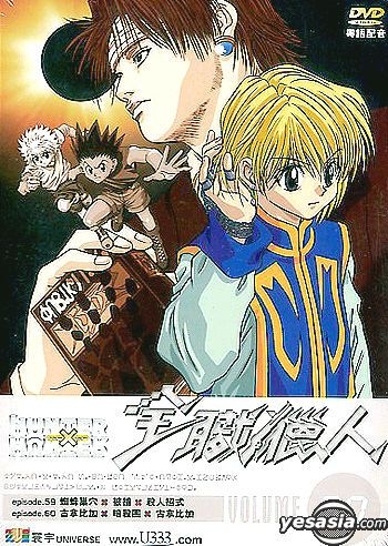 YESASIA: Hunter X Hunter Vol.30(Eps. 59-60) DVD - Japanese