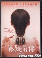 Orphan: First Kill (2022) (DVD) (Hong Kong Version)