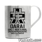 Girls und Panzer das Finale : Oarai Girls High School Layer Stainless Mug Cup