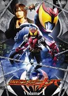 Kamen Rider Kiva (DVD) (Vol.1) (Japan Version)