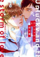 anratsuki  to koi no arashi furu ru komitsukusu ＦＬＥＵＲ ＣＯＭＩＣＳ