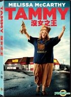 Tammy (2014) (DVD) (US Version)