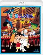 蠟筆小新：動感超人VS高衩魔王  (Blu-ray) (日本版)