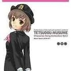 Tetsudo Musume Character Song Vol.3 Miyuki Takano (Japan Version)