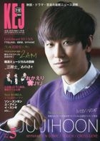 Korea Entertainment Journal  2013年5月号