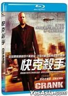 Crank (2006) (Blu-ray) (Taiwan Version)