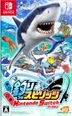 Fishing Spirits Nintendo Switch Version (Japan Version)