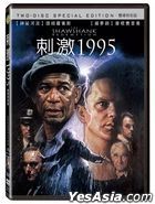 The Shawshank Redemption (1995) (DVD) (2 Disc Special Edition) (Taiwan Version)