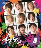 Ikedan Max Blu-ray Box Season 4 (Japan Version)