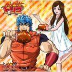 Mega Lover [Torico Ver.] (First Press Limited Edition)(Japan Version)