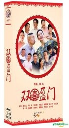 Shuang Xi Ying Men (2016) (DVD) (Ep. 1-43) (End) (China Version)