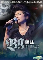 BG Concert Live 2012 Karaoke (DVD+2CD)