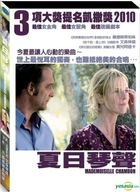 Mademoiselle Chambon (DVD) (Taiwan Version)