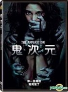 The Apparition (2012) (DVD) (Taiwan Version)