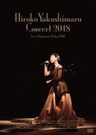 Live at Orchard Hall 2018 (Japan Version)