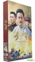 Shen Gong Chuan Qi (2014) (DVD) (Ep. 1-47) (End) (China Version)