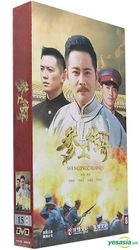 参工传奇 (2014) (DVD) (1-47集) (完) (中国版) 