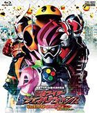 Kamen Rider Heisei Generations Dr.pack Man vs Ex-Aid & Ghost with Legend Rider (Blu-ray) (Special Priced Edition) (Japan Version)