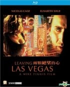 Leaving Las Vegas (Blu-ray) (Hong Kong Version)