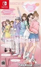 MODEL Debut2 #nicola (Japan Version)