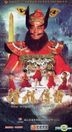 The Legend Of Zhong Kui (H-DVD) (End) (China Version)