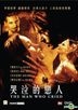 The Man Who Cried (DVD) (Panorama Version) (Hong Kong Version)