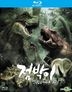 Tarbosaurus (Blu-ray) (2D + 3D) (Korea Version)