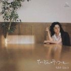 Sorezore no Table (Japan Version)