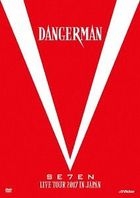 SE7EN LIVE TOUR 2017 in JAPAN-Dangerman- (Normal Edition) (Japan Version)