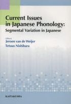 Current Issues in Japanese Phonology : Segmental Variation in Japanese