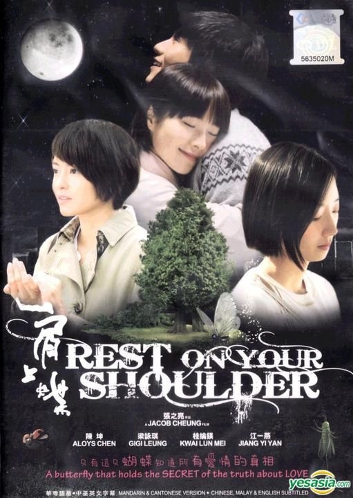 YESASIA Rest On Your Shoulder (2011) (DVD) (Malaysia Version) DVD