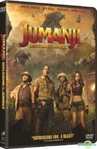 Jumanji: Welcome to the Jungle (2017) (DVD) (Hong Kong Version)