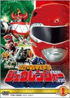 Kyoryu Sentai Zyuranger (Vol.1) (DVD) (Japan Version)