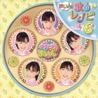 Cooking Idol I! My! Mine! Uta no Recipe 6 (ALBUM+DVD)(Japan Version)