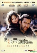 Brother Bajrangi (2015) (DVD) (Hong Kong Version)
