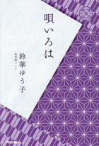 YESASIA: Books in Japanese - New Releases - Page 175 - Free