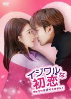 Double Love (DVD) (Box 2) (Japan Version)