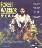 Forest Warrior