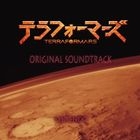 TERRAFORMARS  火星异种 音乐原声大碟 (日本版) 