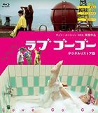Love Go Go (Blu-ray) (Digitally Restored) (Japan Version)