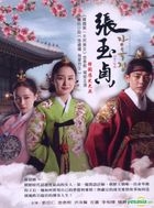Jang Ok Jung, Living in Love (DVD) (End) (Multi-audio) (SBS TV Drama) (Taiwan Version)