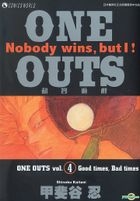 One Outs - Nobody Wins, But I! (Vol.4) 