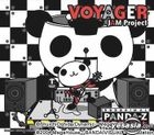 VOYAGER (Limited Edition)(Japan Version)