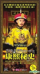 Secret History Of Kang Xi (Ep.1-21) (To Be Continued) (China Version)