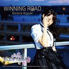 WINNING ROAD [Type A] (Japan Version)