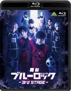 舞台 BLUE LOCK 3rd Stage (Blu-ray) (日本版)