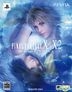 Final Fantasy X/X-2 HD Remaster Twin Pack (Japan Version)