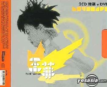 Faye Wong Faye My Karaoke DVD ミュージック Faye Wong Faye My